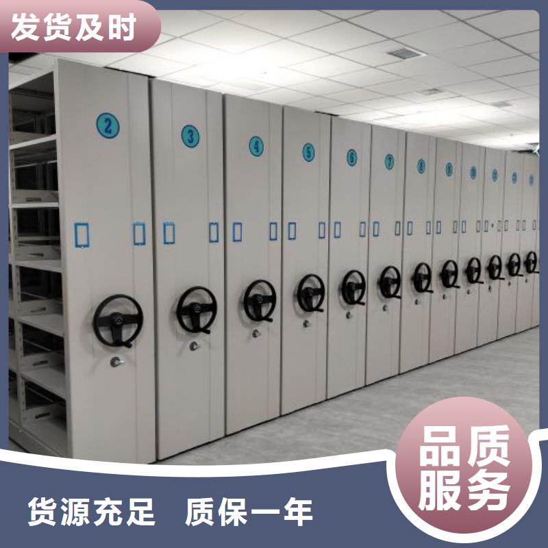 零售店【鑫康】檔案袋密集柜