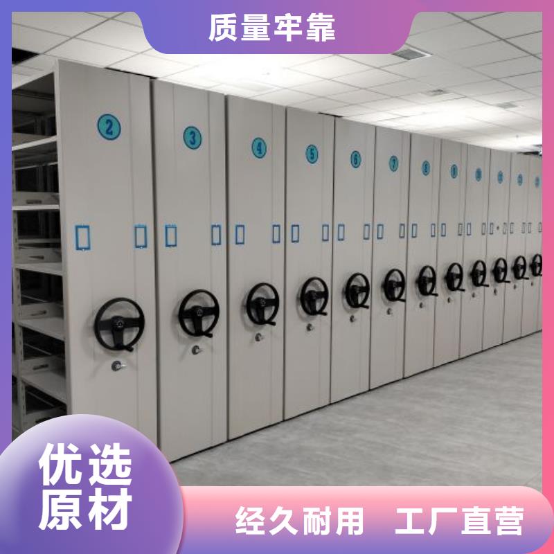 手搖文件柜好貨