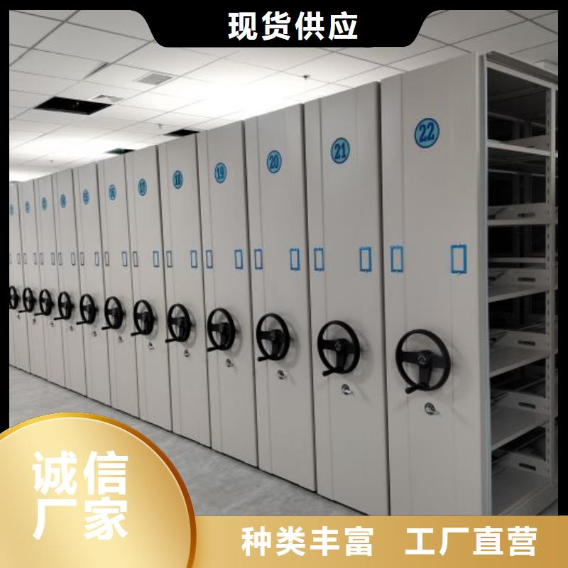 銷(xiāo)售專(zhuān)賣(mài)【鑫康】手動(dòng)密集檔案資料柜