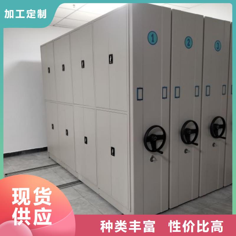 什么价位【鑫康】密集文件架