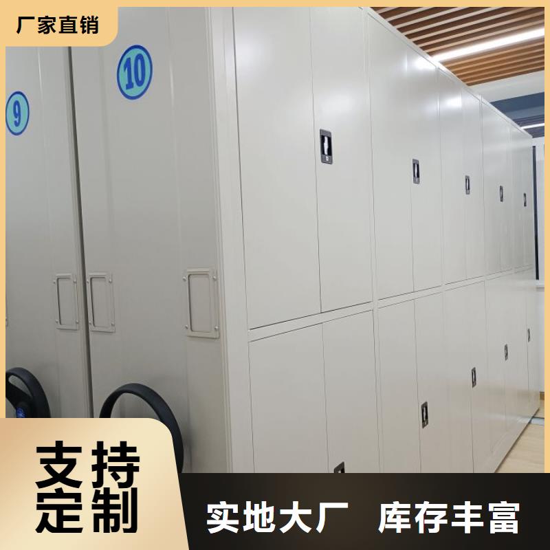 誠(chéng)信為本【鑫康】廚式密集架