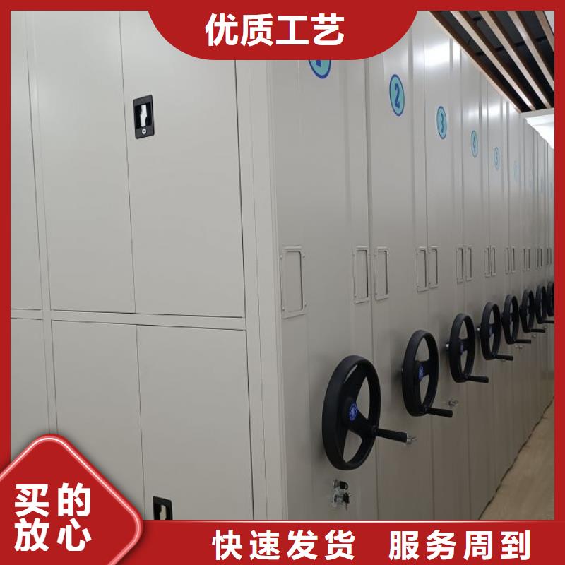 全封闭凭证密集柜、全封闭凭证密集柜厂家-质量保证