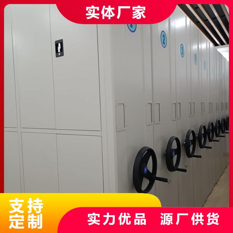 以客为尊【鑫康】密集型档案资料柜