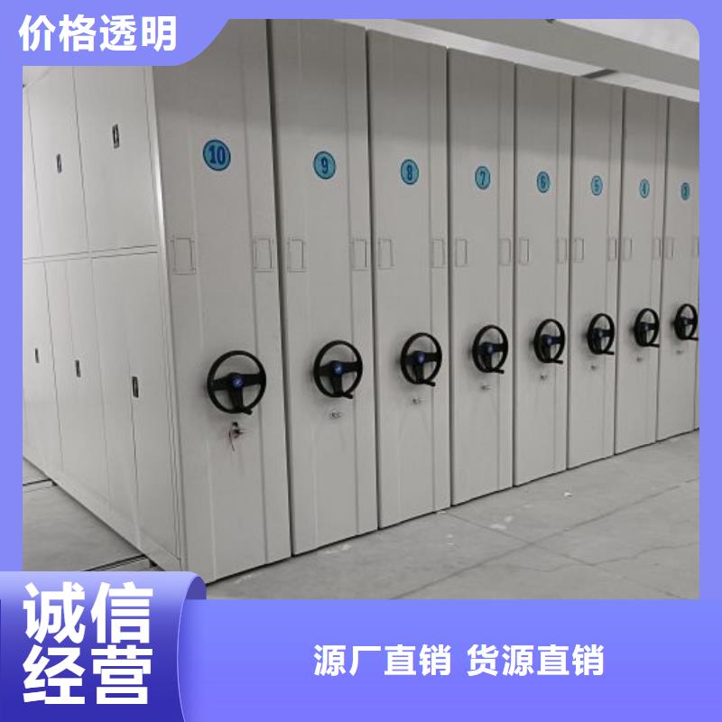 半封閉手搖密集架價(jià)格歡迎來(lái)電