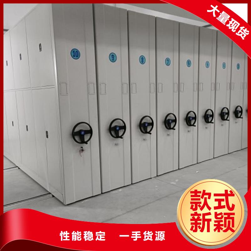 零售多少錢【鑫康】箱式密集柜