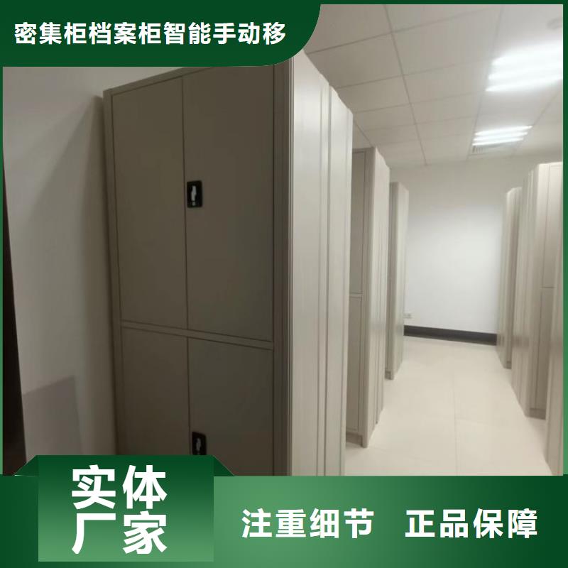 零售多少錢【鑫康】箱式密集柜