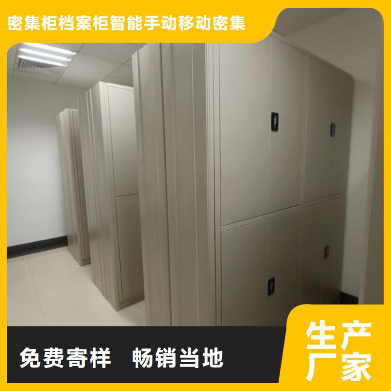 行業(yè)信息【鑫康】檔案室手搖密集架