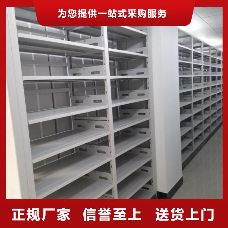 全封闭凭证密集柜、全封闭凭证密集柜厂家-质量保证