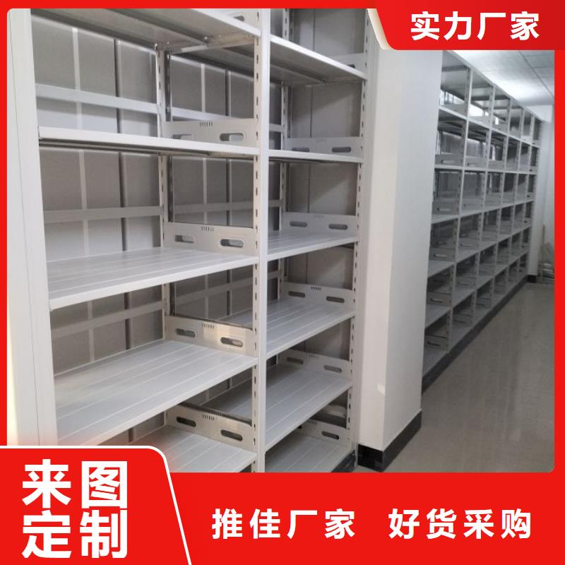 以客为尊【鑫康】密集型档案资料柜
