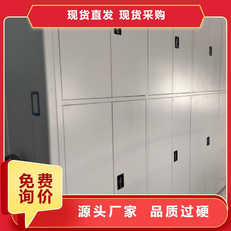 哪個(gè)性能好【鑫康】密集手動(dòng)檔案柜