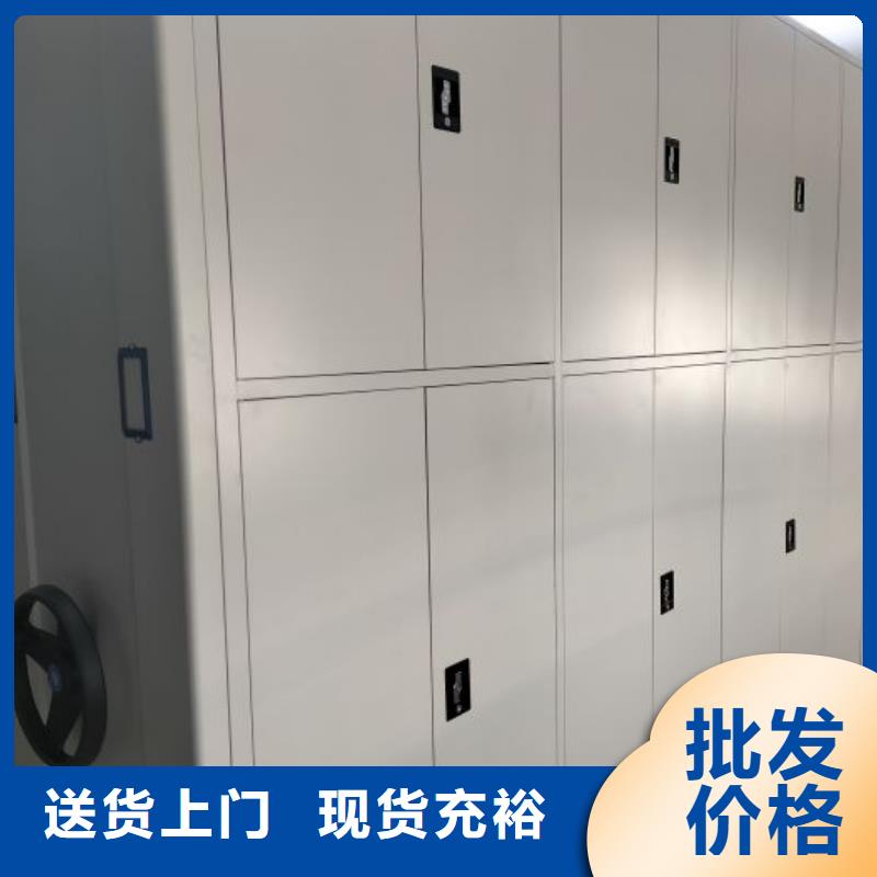 現(xiàn)貨供應(yīng)訂購電話【鑫康】電動移動密集柜
