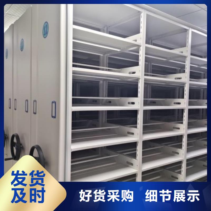 哪個(gè)性能好【鑫康】庫房密集架