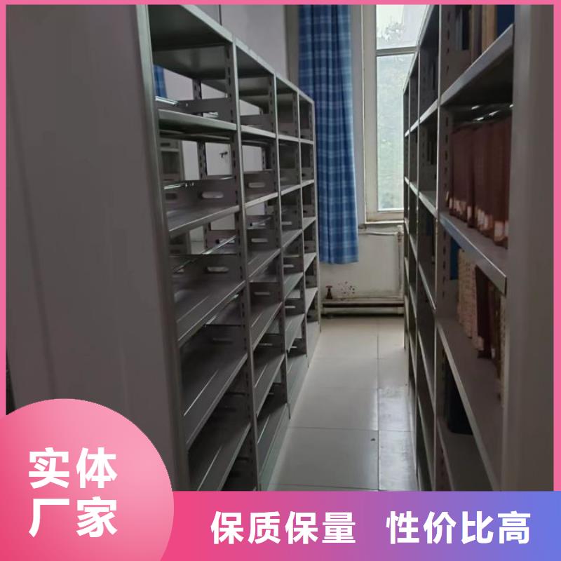 誠(chéng)信為本【鑫康】廚式密集架
