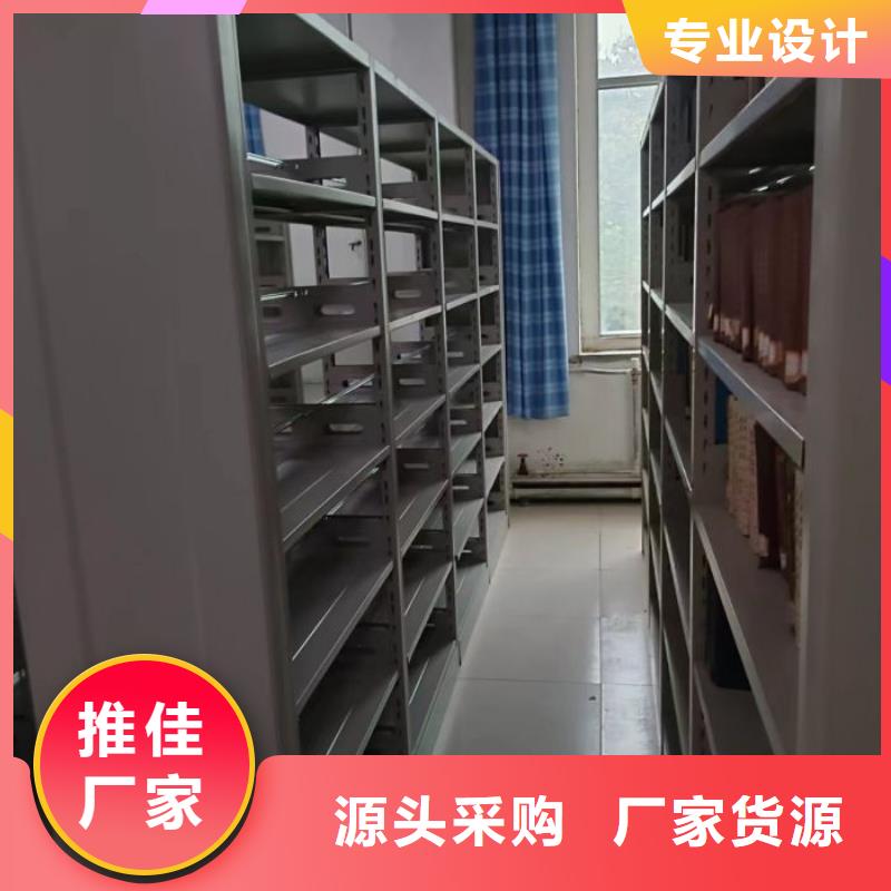 行業(yè)信息【鑫康】書庫智能密集書架
