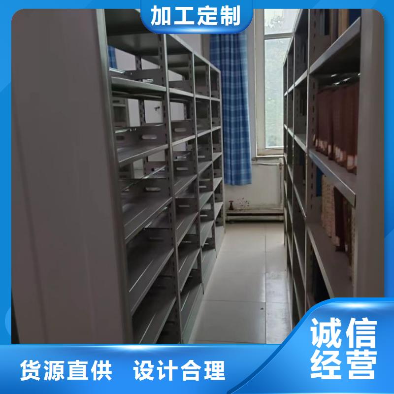 零售店【鑫康】会计密集架