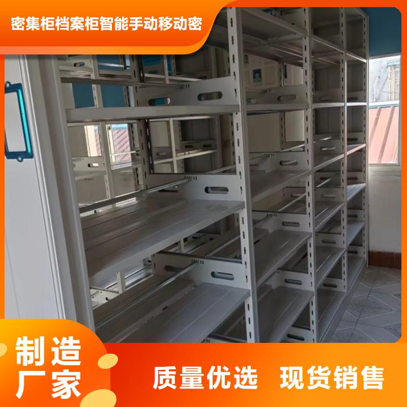 零售多少錢【鑫康】箱式密集柜