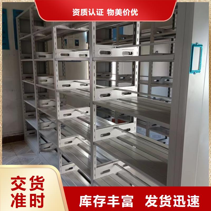 零售多少錢【鑫康】箱式密集柜