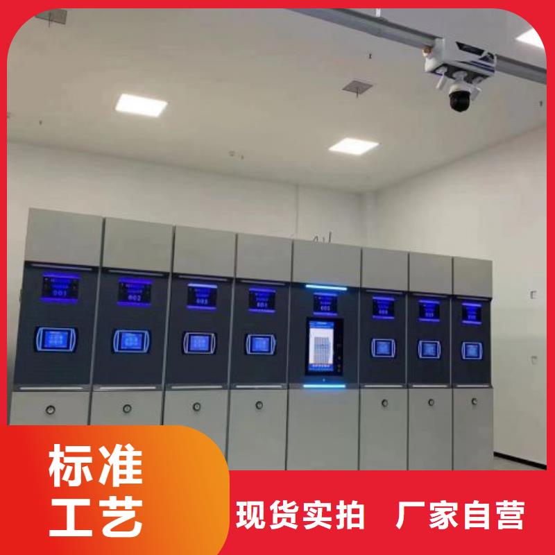 以客為尊【鑫康】密集型檔案資料柜