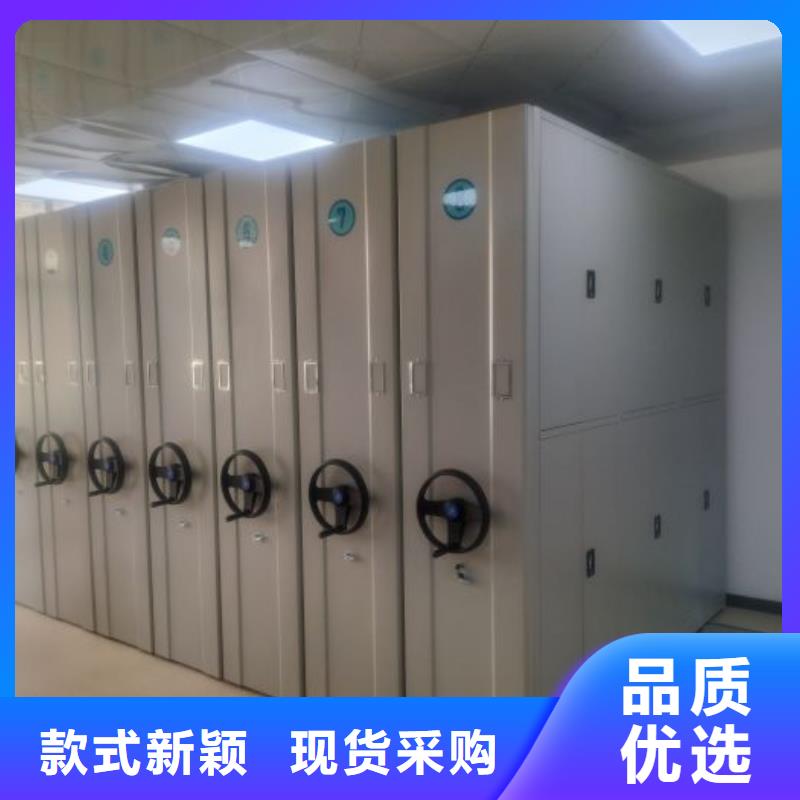 手搖文件柜好貨