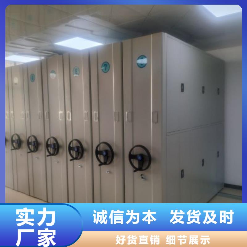 優(yōu)惠促銷【鑫康】移動(dòng)鋼板密集架