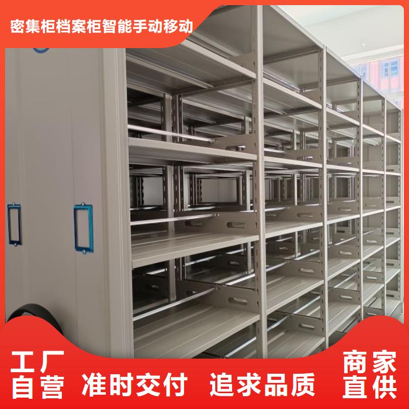 經(jīng)驗(yàn)豐富的檔案資料庫(kù)密集架生產(chǎn)廠家