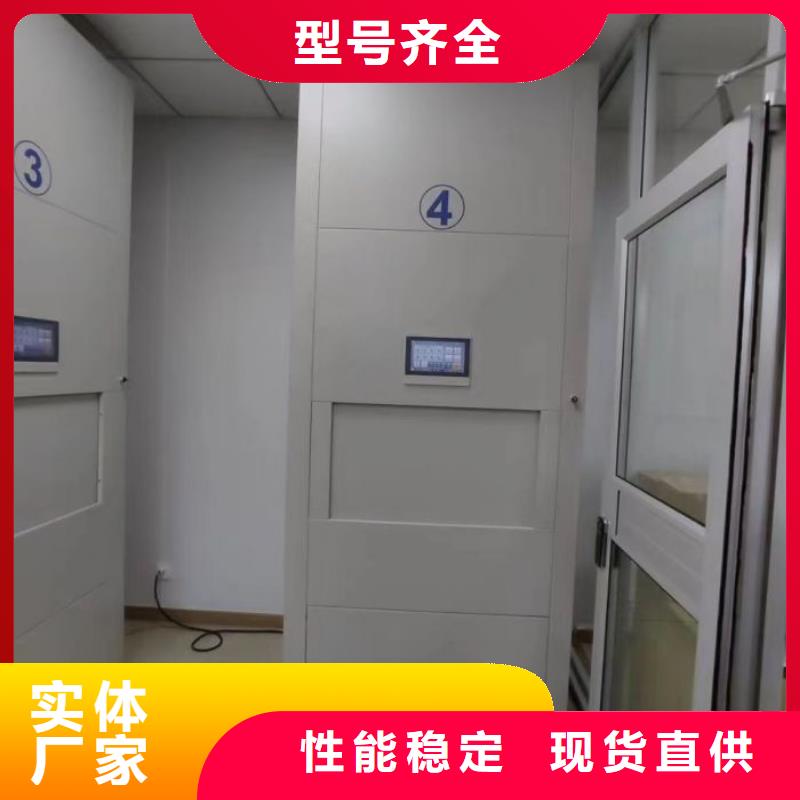 供應(yīng)批發(fā)密集底圖柜-靠譜