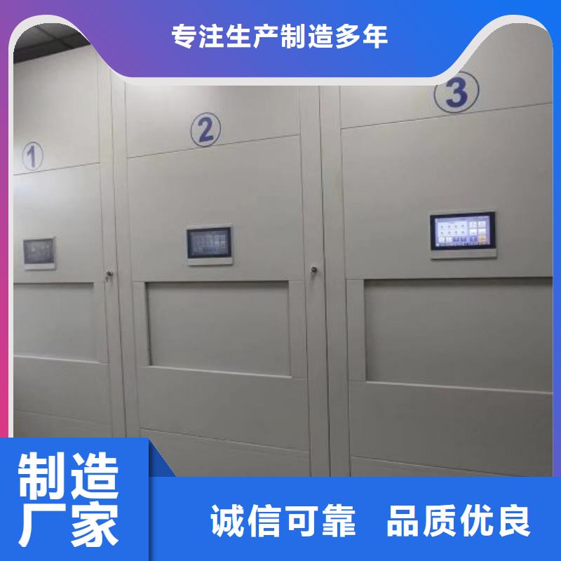 報(bào)價(jià)多少錢【鑫康】金屬密集柜