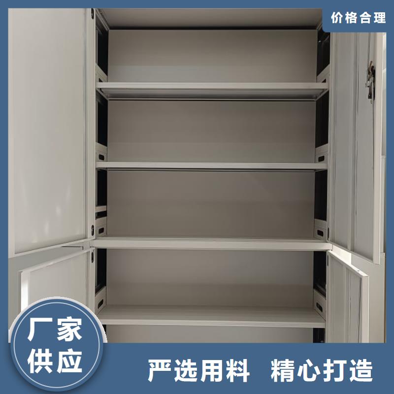 優(yōu)惠促銷【鑫康】移動(dòng)鋼板密集架