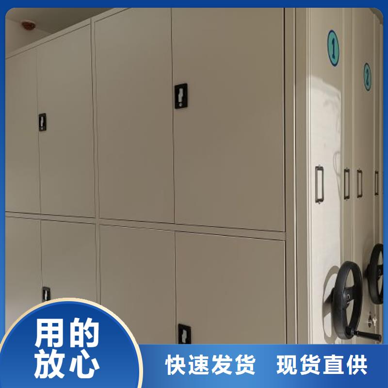 報(bào)價(jià)多少錢【鑫康】金屬密集柜