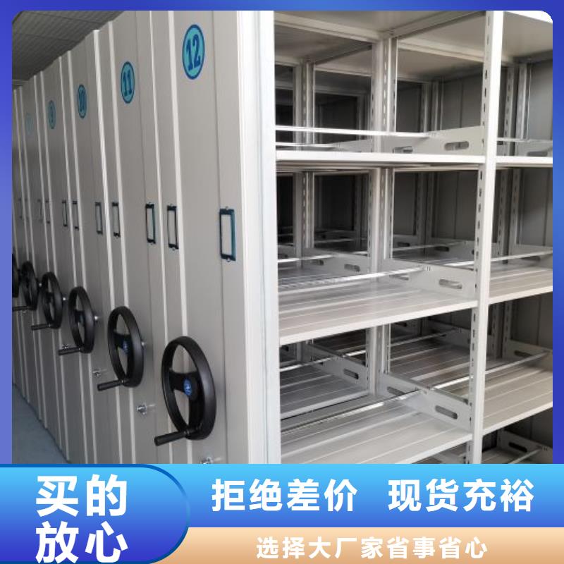 施工電話【鑫康】三沙市密集資料柜