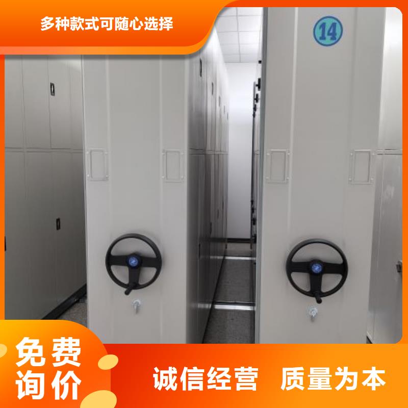 哪家好的【鑫康】移動密集型文件柜