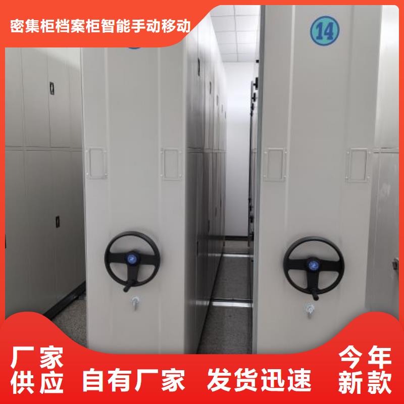 哪個(gè)性能好【鑫康】庫(kù)房密集架