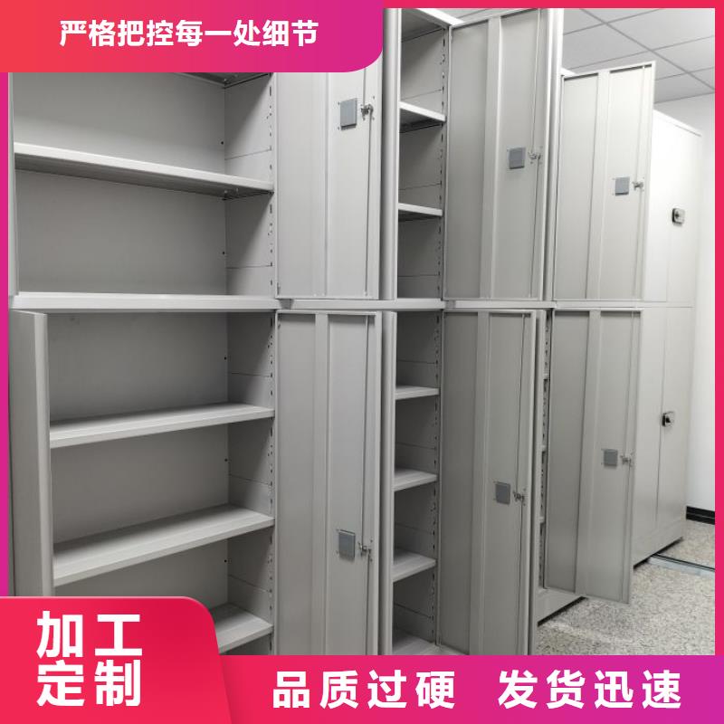可定制的校用密集架實體廠家
