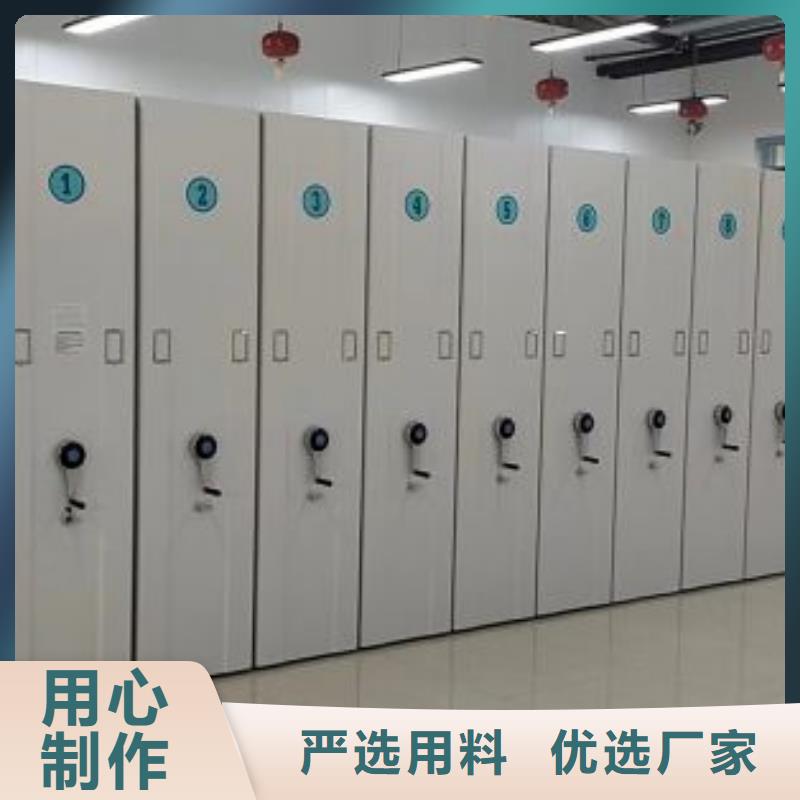 誠(chéng)信為本【鑫康】廚式密集架