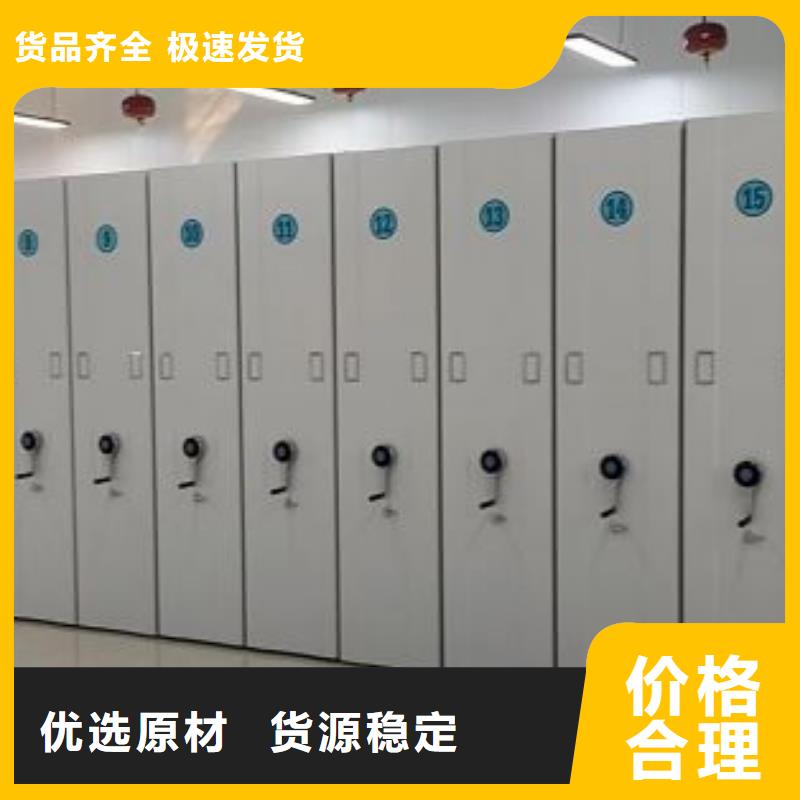 哪家好的【鑫康】移動(dòng)密集型文件柜