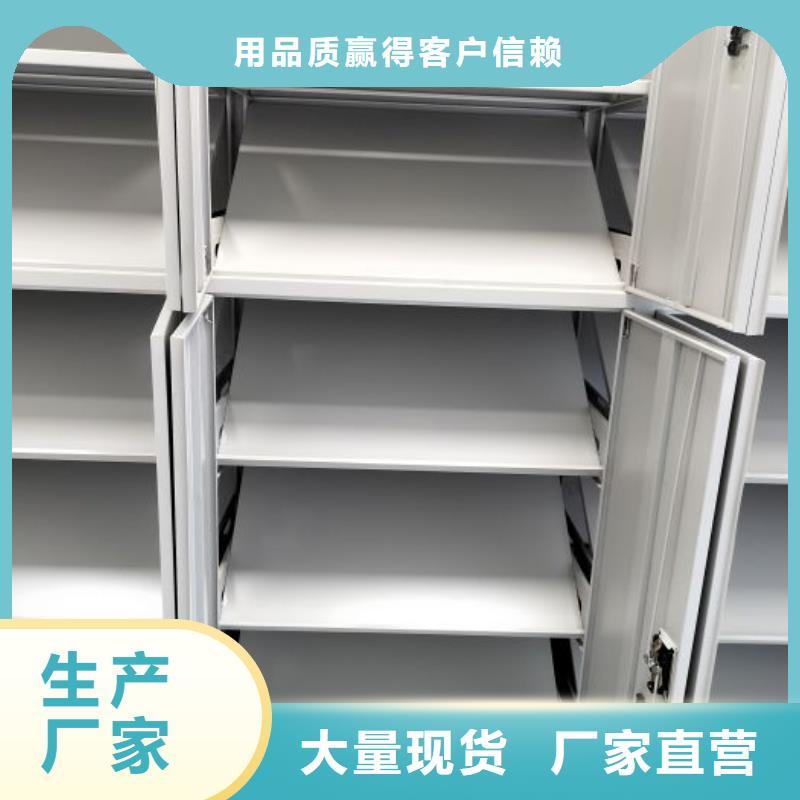 智能檔案電動(dòng)密集架-售后完善