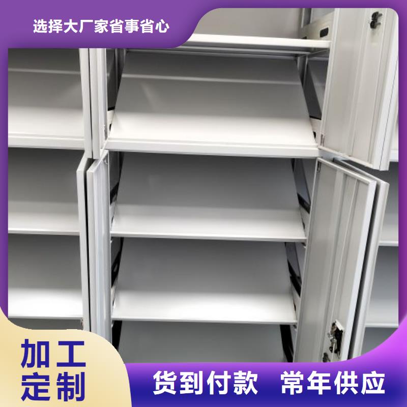 以客为尊【鑫康】密集型档案资料柜