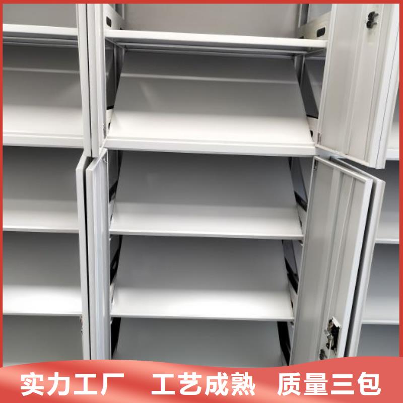 圖書館密集架廠家-優(yōu)惠
