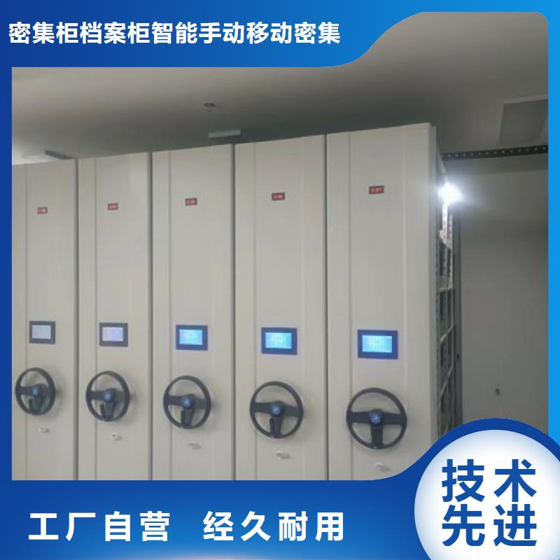 零售多少錢【鑫康】箱式密集柜