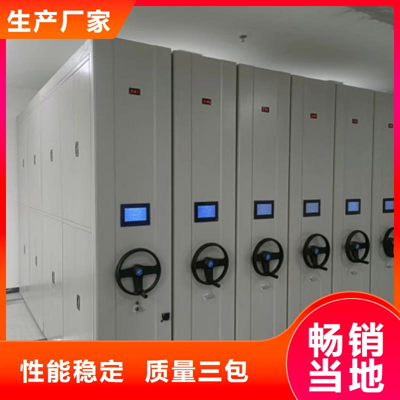 哪個(gè)性能好【鑫康】庫(kù)房密集架