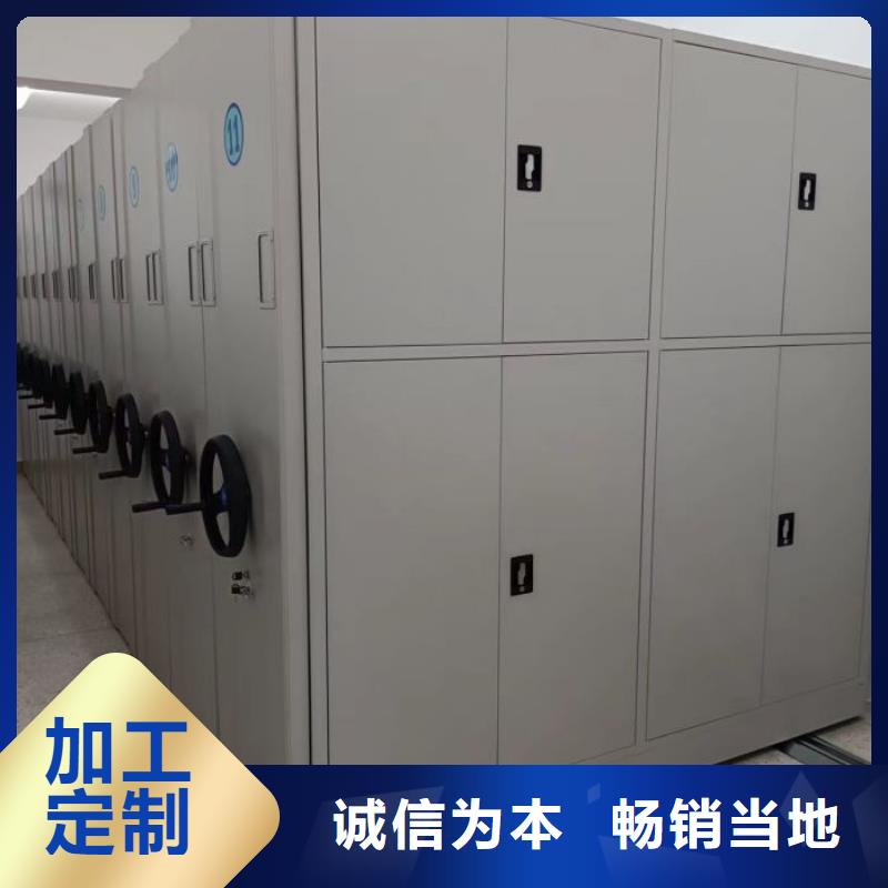 銷售專賣【鑫康】手動密集檔案資料柜