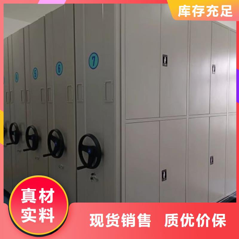 直列式移動(dòng)密集架規(guī)格介紹