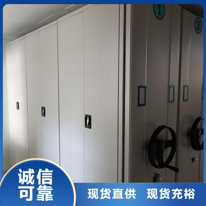 經(jīng)驗(yàn)豐富的檔案資料庫(kù)密集架生產(chǎn)廠家