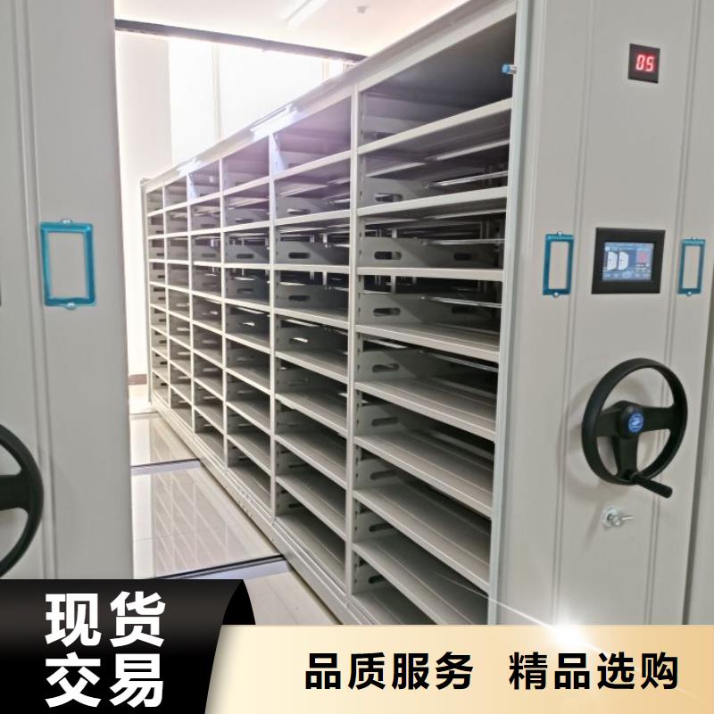 更多咨詢【鑫康】檔案手搖密集架