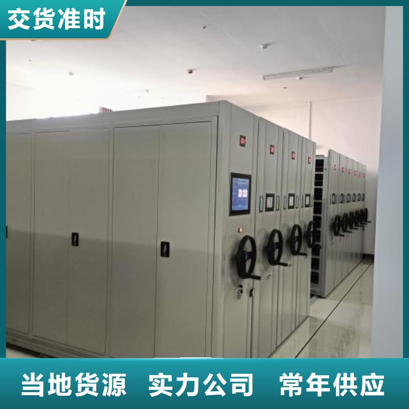 可定制的校用密集架實體廠家