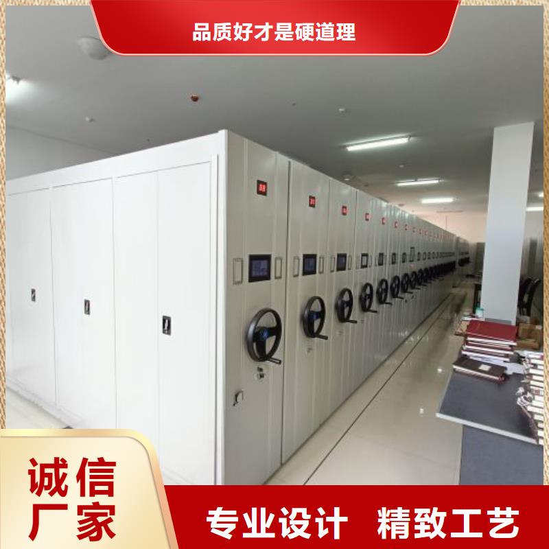 現(xiàn)貨供應(yīng)訂購電話【鑫康】電動(dòng)移動(dòng)密集柜