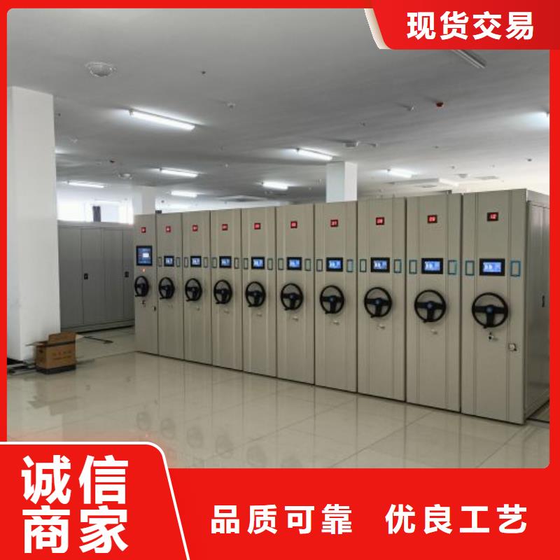 行业信息【鑫康】书库智能密集书架