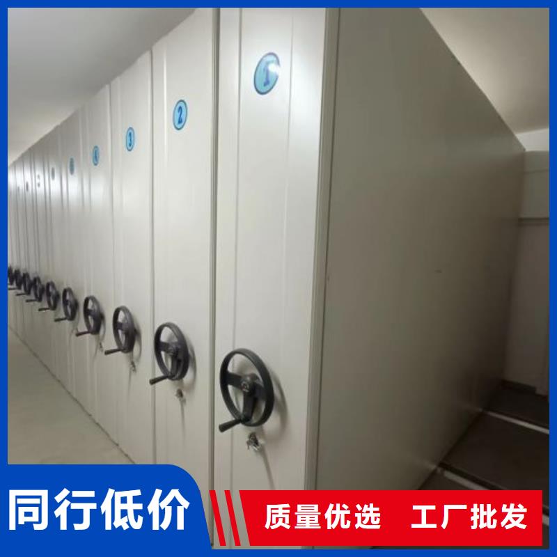 哪個(gè)性能好【鑫康】庫(kù)房密集架