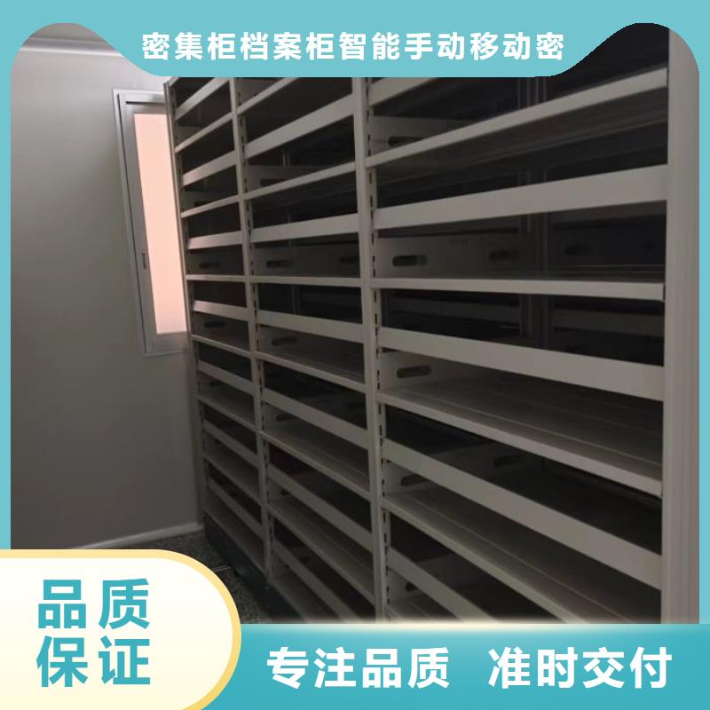 哪里有售【鑫康】方向盘式密集柜