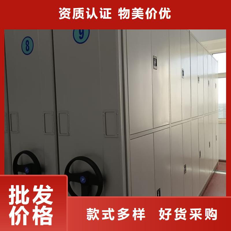 行業(yè)信息【鑫康】檔案室手搖密集架
